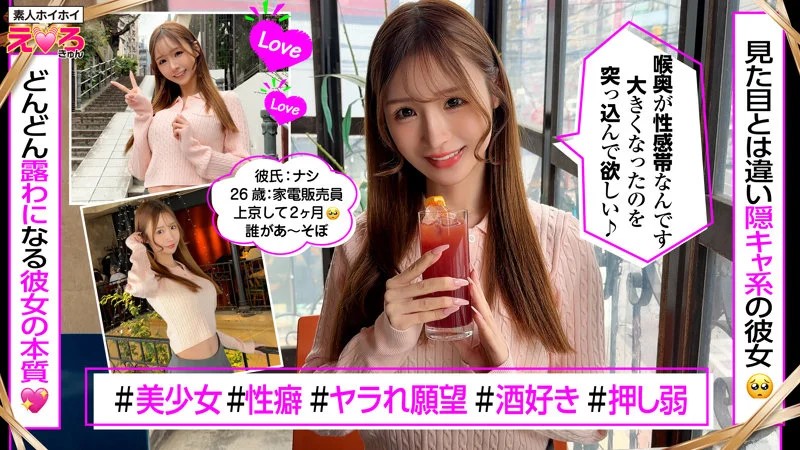 ひろちゃん